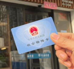 配置社保卡讀卡器，鄭州社保卡變讀者證免費借書