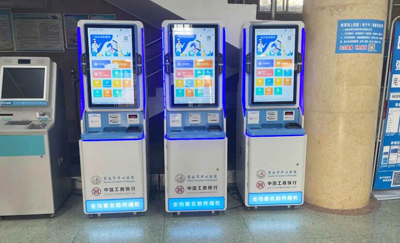 全功能自助終端機(jī)配備了身份證讀卡器社保卡讀卡器等多種硬件設(shè)備