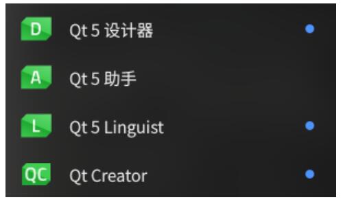 Kylin麒麟國產系統 V10 SP1下身份證閱讀器Qt應用程序開發環境配置