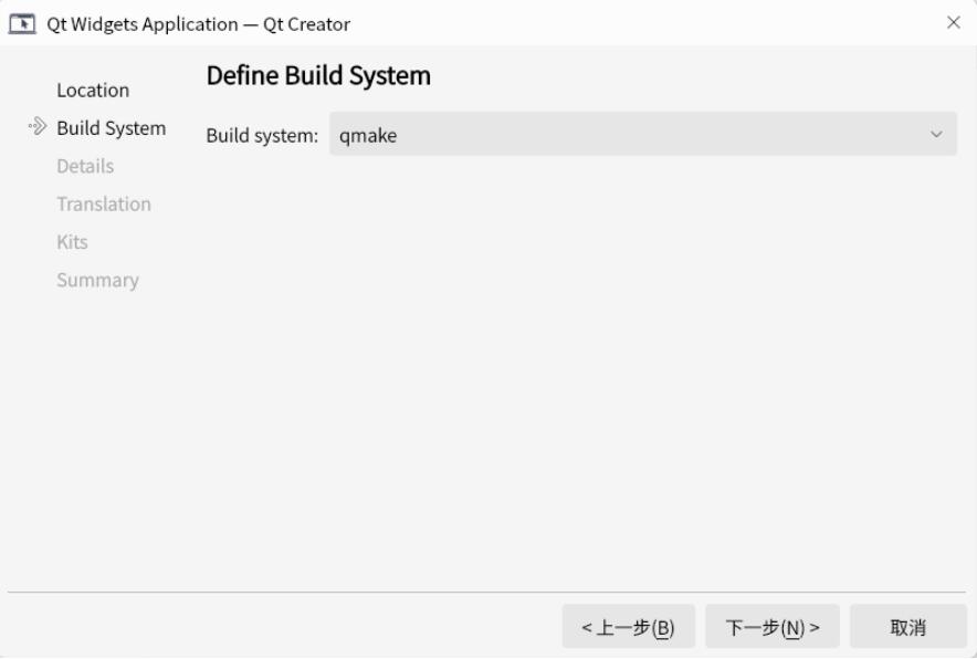Kylin麒麟國產系統 V10 SP1下身份證閱讀器Qt應用程序開發環境配置